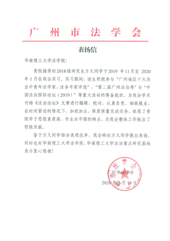 微信图片_20200518185959.png